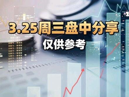 红彤彤!大家今天起飞了吗?反弹,还是反转?仅供参考。#股民交流#算力#算电协同#商业航天#存储芯片