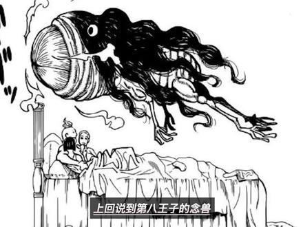 【黑暗大陆篇】第9王子为了阻止继承战,想要枪杀国王结束这一切 #全职猎人