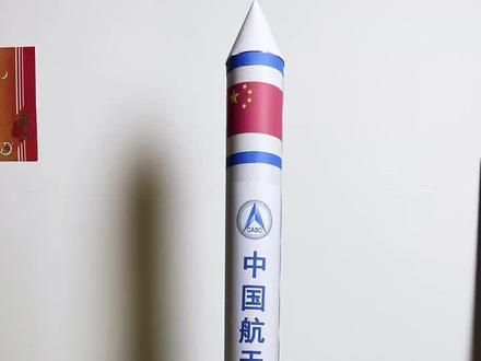 幼儿园又布置作业了,今天来做个大火箭,航天题材手工作品,家庭亲子作业,#手工火箭教程,幼儿园手工,#国庆手工,#废物利用