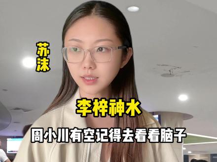 改了三遍了,,,,求求别再卡审了 #一人分饰多角 #剧情 #剧情演绎