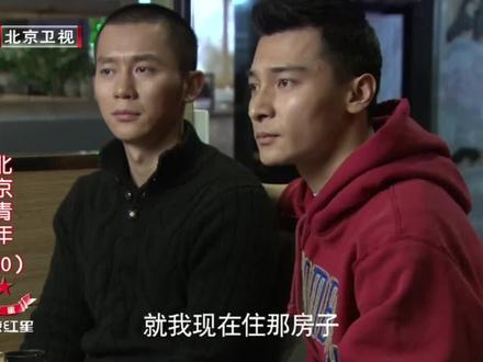 《北京青年》#10-6