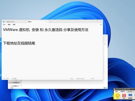 VMWare虚拟机安装和永久激活码分享及安装教程支持16,15,12,10版