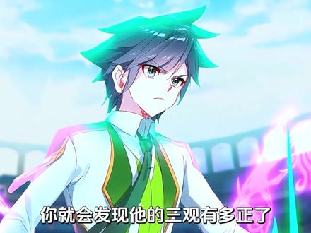 为什么在斗罗大陆系列中 唐舞麟的评分能脱颖而出? #斗罗大陆 #斗罗大陆三龙王传说 #国漫 #动漫推荐