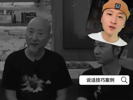 技能:在结尾时目光接触。大类:肢体语言,面部表情 #知识领航者 #未来新职人 #说话技巧 #沟通 #职场