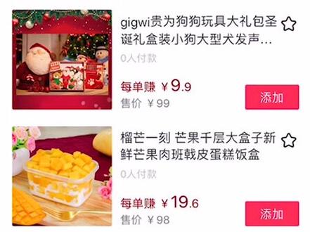 什么是抖音商品分享功能?看完还有疑问留言告诉我,后续还有更多视频哦~
