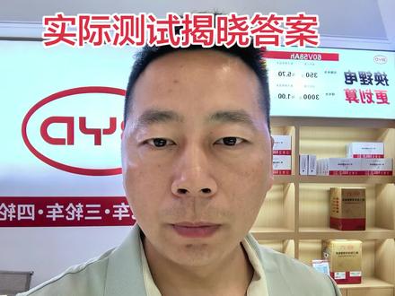小区的电其实并不虚 在小区充电如何省钱?我建议锂电池可以充满自停,铅酸的话设置充电时长进行充电#小区充电#比亚迪锂电池