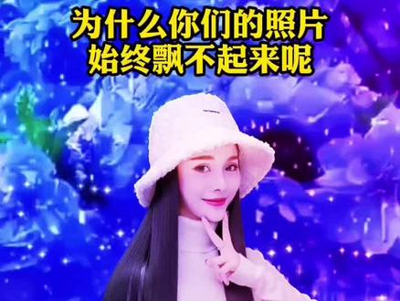 #创作灵感 #热门 #热门话题 今天教大家如何打开抖音的(一键成片)功能@DOU+小助手 #手机摄影 #教程