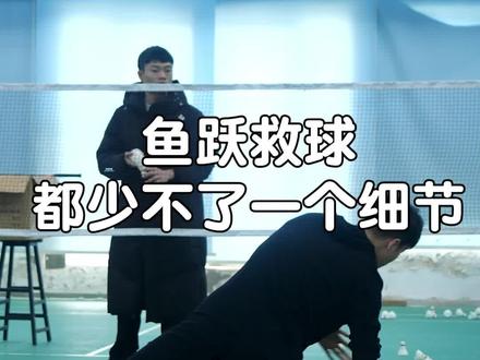 #杨晨大神 今天教你不打球的弱侧手,对打羽毛球有什么帮助!#羽毛球 #快乐羽毛球 @杨晨大神羽毛球学院