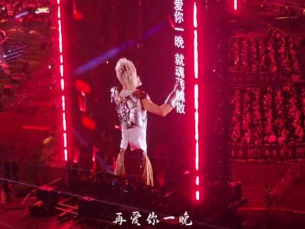 #薛之谦演唱会
满地什么... 满地粉钻 无人看管
你若不甘 用挚爱交换#粉钻 #薛之谦#演唱会#万兽之王 #现场版live