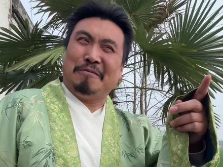 丞相,何故大笑?我不笑别人,单笑周瑜无谋,诸葛亮少智!#三国演义 #曹操 #鲍国安 #对口型飙演技 #华容道