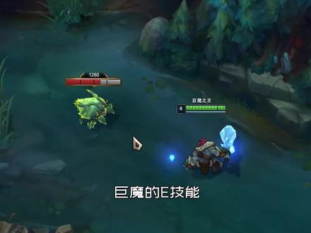 AD:我没血了!巨魔:我顶一下他们帮你回血