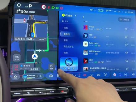 深蓝4.1版本更新 简单说下几个重点功能
#深蓝汽车 #车机系统 #OTA