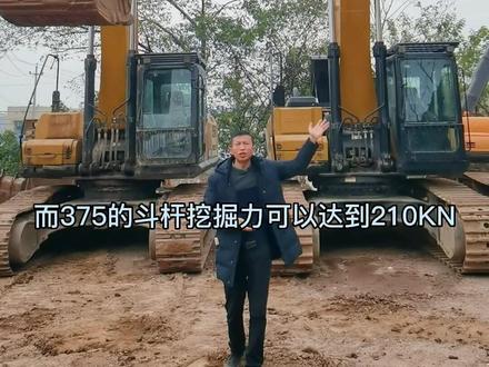 #三一365 #三一375 怎么选?区别在哪里?欢迎评论区探讨!@湖南挖聚机械直播账号 #工程机械 #二手挖机 #破碎锤