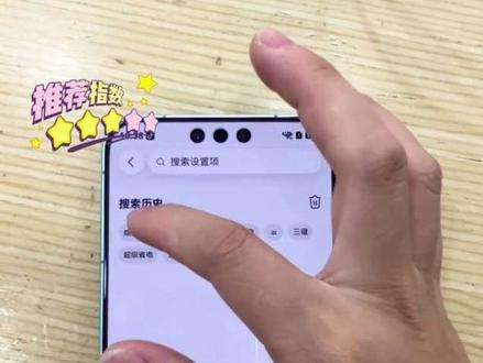 你们手机锁屏了屏幕还会亮吗 快去试试#手机使用经验分享 #mate80 #手机数码小知识