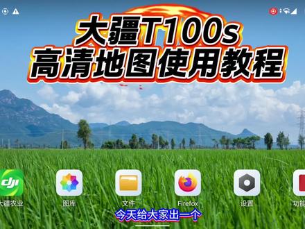 大疆高清图片使用教程#大疆无人机