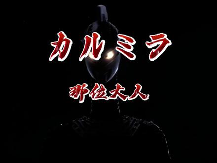 当赛文奥特曼重现人间#奥特曼 #赛文