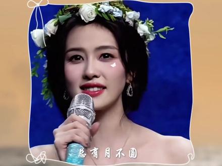 起点最低,后劲最猛,白鹿才是真逆袭 #白鹿 #娱乐 #明星 #白鹿宁安如梦 #白鹿my