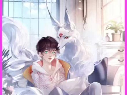 第1集‖人类蔚枝第一次救了大狗狗#九尾狐校霸盯上我之后漫画 #快看的漫画 #新年必看漫画 #漫画解说 #我在抖音看漫画