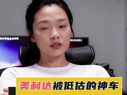 美利达自行车深度评测:被低估的性价比之王到底怎么样? 美利达是不是被低估了?今天深度评测告诉你答案!
✅ 优势:性价比比捷安特高、变速调校手感好、骑起来轻快、皮实耐造
✅ 神车推荐:勇士500、公爵600,入门必选
✅ 品牌定位:均衡性最好,不算最便宜但最省心
适合人群:
- 想要均衡选择、不极端追求性价比的朋友
- 新手入门、想买第一辆山地车的朋友
- 通勤+周末骑行双重需求
勇士500、公爵600,这两款车为什么能成为神车?评论区聊聊!#美利达 #自行车推荐 #双轮驱动bike #自行车评测 #骑行干货