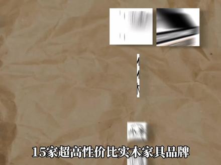 一口气讲清楚!买实木家具绕不开的15大品牌#实木家具#软装#干货分享#家居
