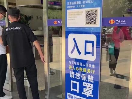 不知道怎么申领发票的小伙伴们看这里哦,可以详细了解一下#发票管理 #发票申请流程 #同城配送订单开启中 #烘焙小白 #蛋糕定制 #淡奶油蛋糕