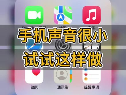 哪里卖手机划算 9be579880c871e1b25d4e18692a4633b~tplv-dy-resize-origshort-autoq-75:330.jpeg?x-expires=1990846800&x-signature=%2BtC%2Fe4vfpddi%2B%2FC0KVY0Yv8x26U%3D&from=3213915784&s=PackSourceEnum_AWEME_DETAIL&se=false&sc=cover&biz_tag=pcweb_cover&l=021675488331563fdbddc02002304251e41b61660000026c852d2