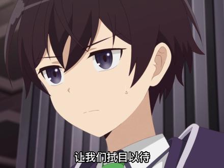 男主真实身份竟是魔王 #充能计划 #最强阴阳师的异世界转生记