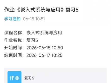 “小爱手机” #小爱同学 #小米 #小米14