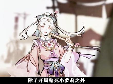 当你觉得自己在茄子很有影响力时? 那你就会见识到你羊总的恐怖!#充能计划 #我在抖音看动漫 #十日终焉 #齐夏 #网文