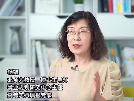 分数够了,仅仅是资格,还有报考这重要一步!#2022高考 #2021高考#抖音志愿季 #高考志愿填报#父母教育