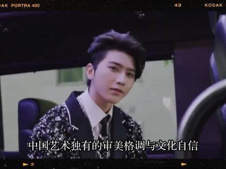 为什么顶奢都倒贴蔡徐坤?从偶像到国际时尚 ICON,Met Gala 真正的宠儿蔡徐坤:用实力改写内娱时尚格局#蔡徐坤 #metgala #蔡徐坤metgala #人物故事 #IKUN