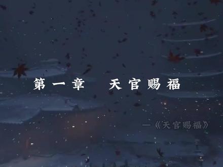 哪本是你梦开始的地方,音频@同生春 #小说 #小说控