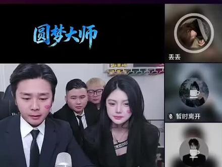 #斩虍 虎哥圆梦大师说唱喊麦合集#斩虎专属二创大赛 #斩虎专属二创 @斩虍