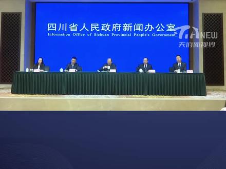 第八届凉山彝族火把节暨夏季清凉凉山游系列活动,将于2023年7月20日—8月30日举行。#四川dou知道