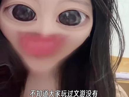 #橙光游戏 #文游 #我是陆锦溪 #白月光
玩文游的大家肯定都懂