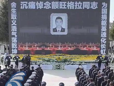 民警额旺格拉中弹牺牲,他的同窗约定共同照料其幼子长大 :他是最好的同学......