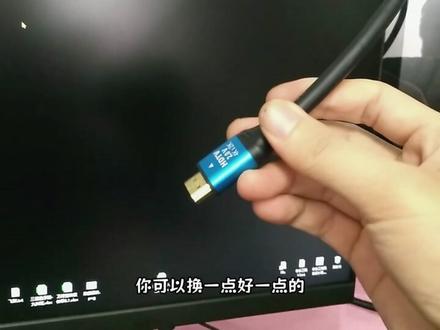 解决显示器闪屏的问题 #显示器闪屏