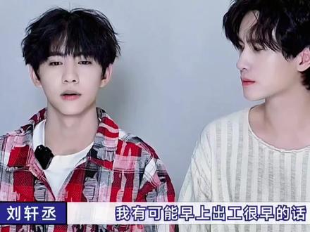 剪视频的时候再次看到展丞两个人的互动还是会合不拢嘴(🥹),最近发生这么多事,还是想说希望我们都能万事顺意,来日方长,最后希望大家不要焦虑,他们俩一定可以挺过这件事的|cr:🇲🇴是枳酒aaa,🇹🇭见水印
#展#zzw#9704#lxc#丞