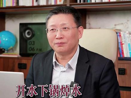 开水下锅焯水,是做饭朂大的骗局JN #全基营养粉#蛋白粉#小分子蛋白肽#顾文涛#龄元力