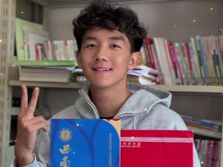 云南省体考满分!文化成绩逆袭!鲁勇成同学继续向前奔跑吧!#加油少年未来可期 #体考满分 #录取通知书拿到了 #西南大学 #公费师范生