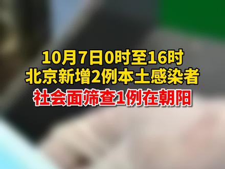 海外最新疫情排行 9c376e1cb6d7065667bb075f9530b031~tplv-dy-resize-origshort-autoq-75:330.jpeg?x-expires=1982574000&x-signature=ZvKlQbGzqshIAhmArF0hetl8Who%3D&from=3213915784&s=PackSourceEnum_AWEME_DETAIL&se=false&sc=cover&biz_tag=pcweb_cover&l=021667215389500fdbddc0100070133a841b61660000012d1b1a9