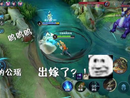 《马瑶带妹反串节目》
事后:我看谁不ban瑶 #马可波罗 #瑶