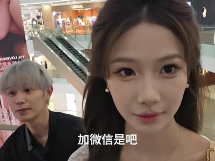 “一下没看住又加上联系方式了!!”#童锦程 #江南第一深情 #子圣798