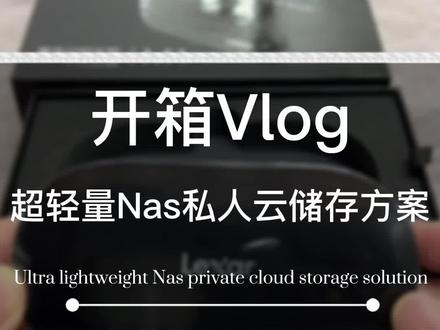 轻量服务器是什么 9c3e1f02e81c9cdb4521c2a1f0d107e8~tplv-dy-resize-origshort-autoq-75:330.jpeg?x-expires=2001297600&x-signature=AbRygT%2BwLE5lJhDZLvYXH3K5lJU%3D&from=3213915784&s=PackSourceEnum_AWEME_DETAIL&se=false&sc=cover&biz_tag=pcweb_cover&l=20230605125312442FF0706AA22007E693