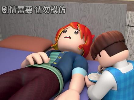 ROBLOX:男孩当上警察寻找了坏人踪迹,终于将父亲救了出来