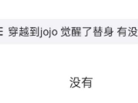 超远短力绯红之王这一块/.#JOJO的奇妙冒险