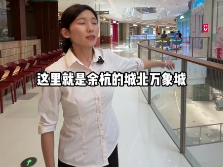 【必囤】余杭城北万象城居然新开了一家人均几十块钱的鲜货自助火锅!#火锅自由#自助火#鲜切牛肉自助#吃回本挑战#杭州自助火锅推荐