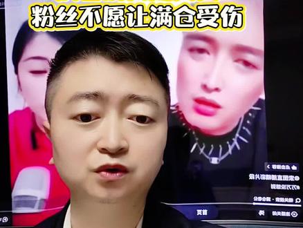满仓已经很苦了,不要再去伤害一个被伤过的心#开运第一杯 #满仓 #陕西dou知道 #感谢各位粉丝 #非常感谢大家