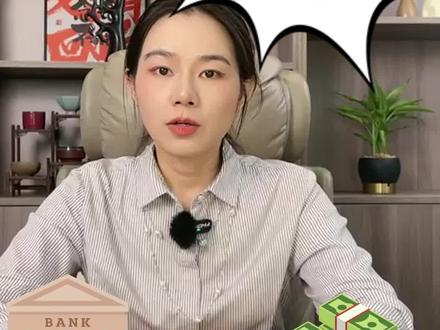 商户贷最高申请300万#银行贷款 #贷款 #贷款知识 #财经干货