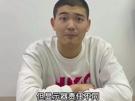G-sync是什么?显示器如何开启?#电脑知识 #英伟达 #amd显卡驱动 #显示器设置